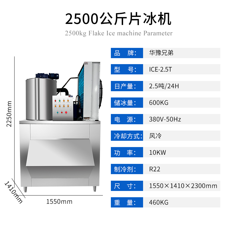 2.5t-1.jpg